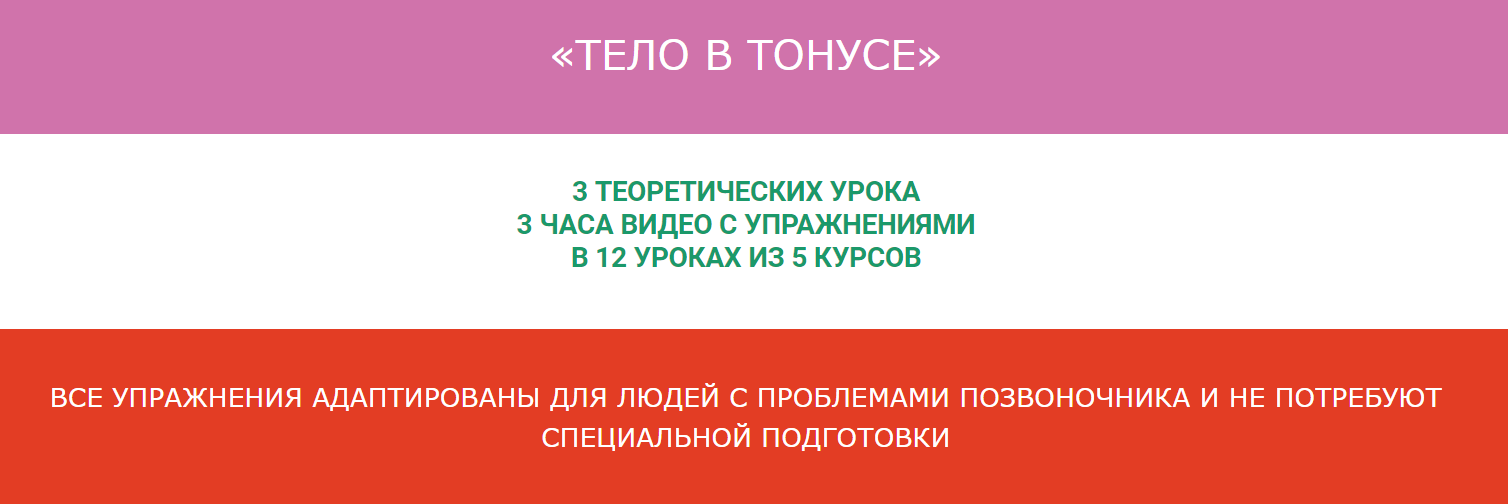 [Ольга Дробышева] Тело в тонусе (2020)_0.png